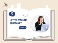 多端响应式网站设计与建设方案
